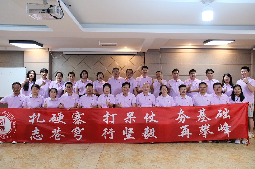 向草原，凱泰心燃！2025內(nèi)蒙古團(tuán)建之行完美收官！